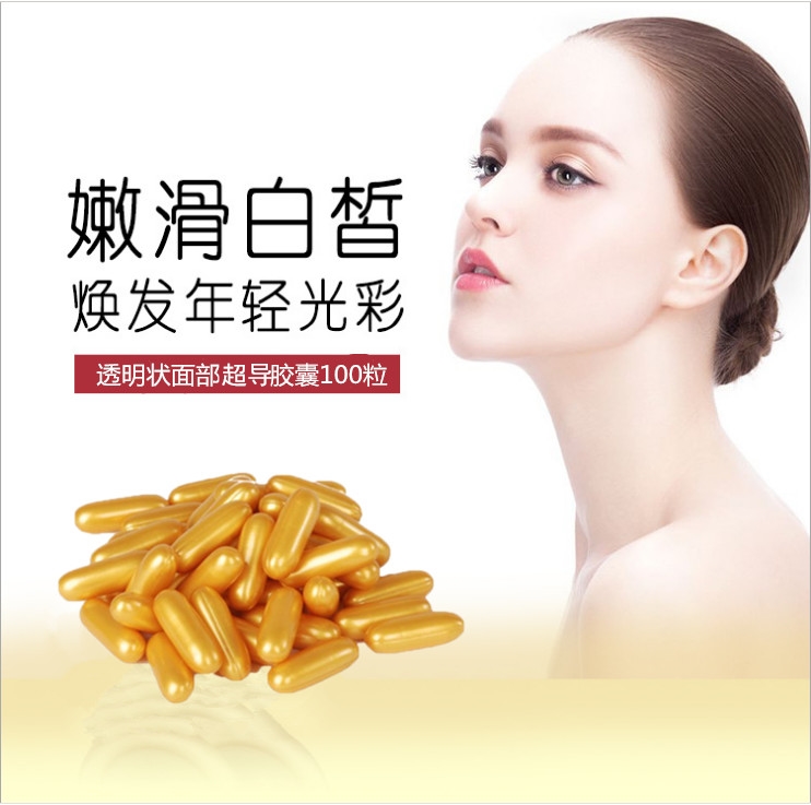 Beauty salon ultrasonic facial exports 100 capsules of clean lead mercury melanin removal acne discharge dirty powder discharge