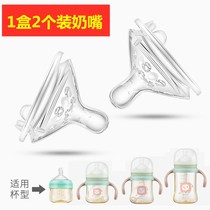 2 Clothing Babycare Pacifier Baby Baby Bbc Bottle Cross Hole Silicone Duckbill Duckbilled Gadget accessories