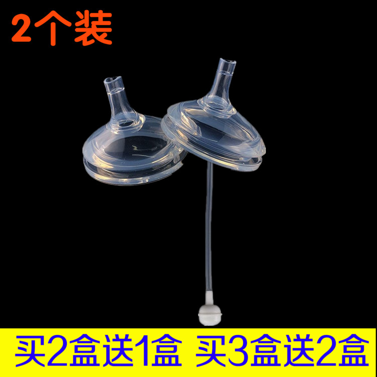6-meter suction nozzle babycare series bottle suction nipple nipple Di ji wide caliber cross hole straw gravity ball