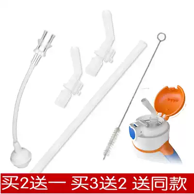 bobo Le Erbao Thermos cup Straw nozzle Nozzle nozzle BB1861 1863 1864 BO1842 accessories