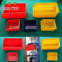 Hanging board storage box hardware material box screw box storage shelf accessories box plastic box metal adhesive hook