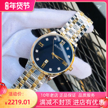 Overseas Bulova baoluhua watch mens diamond-studded steel belt blue disc ultra-thin quartz watch 98D130