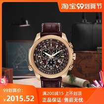 Japan Citizen West Iron City Mens Watch BL5403-03X Leather Solar Energy Three-Eyed Mens Watch