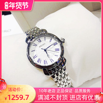 seiko Watch Womens SUR629P1 Classic Roman Numeral Steel Belt Small Blue Needle Quartz Women Watch