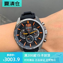 Seiko Neo Sports Chronograph Quartz Black Dial SSB351P1 Waterproof Watch