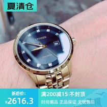 Counter Citizen Citizen Black Gold diamond-set eco-kinetic steel band waterproof mens Watch BM7252-51G