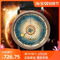 Overseas The Philosophers solar system geocentric lovers belt creative watch