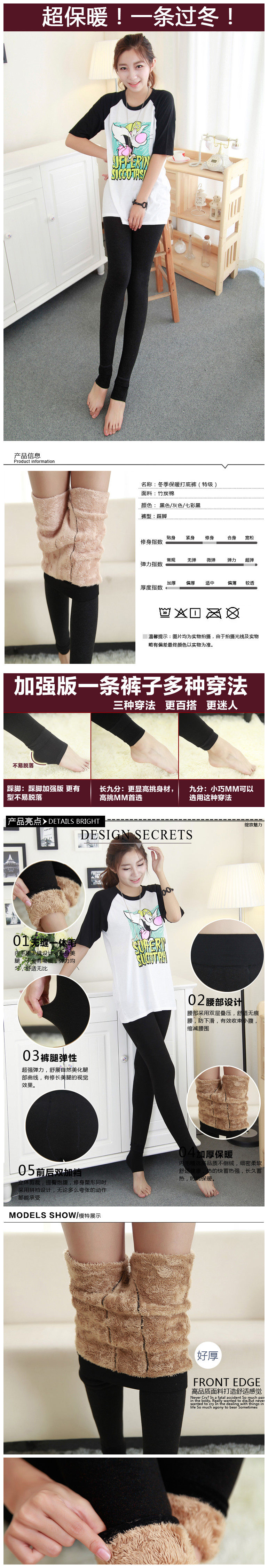 Pantalon collant jeunesse en coton - Ref 773764 Image 8