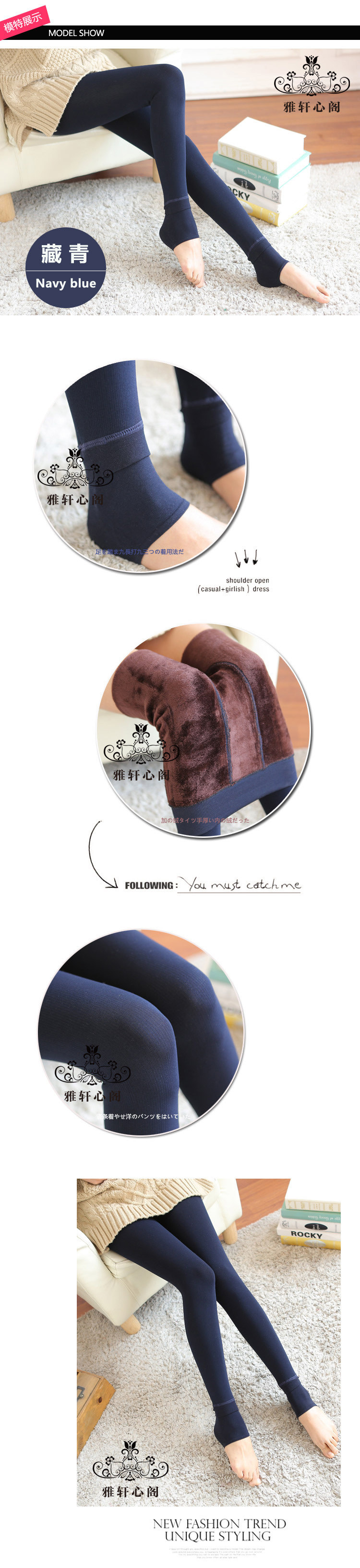 Pantalon collant jeunesse en coton - Ref 773768 Image 5