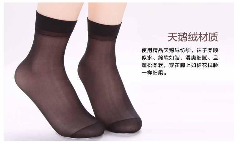 Chaussettes - collants simple - Ref 762325 Image 7
