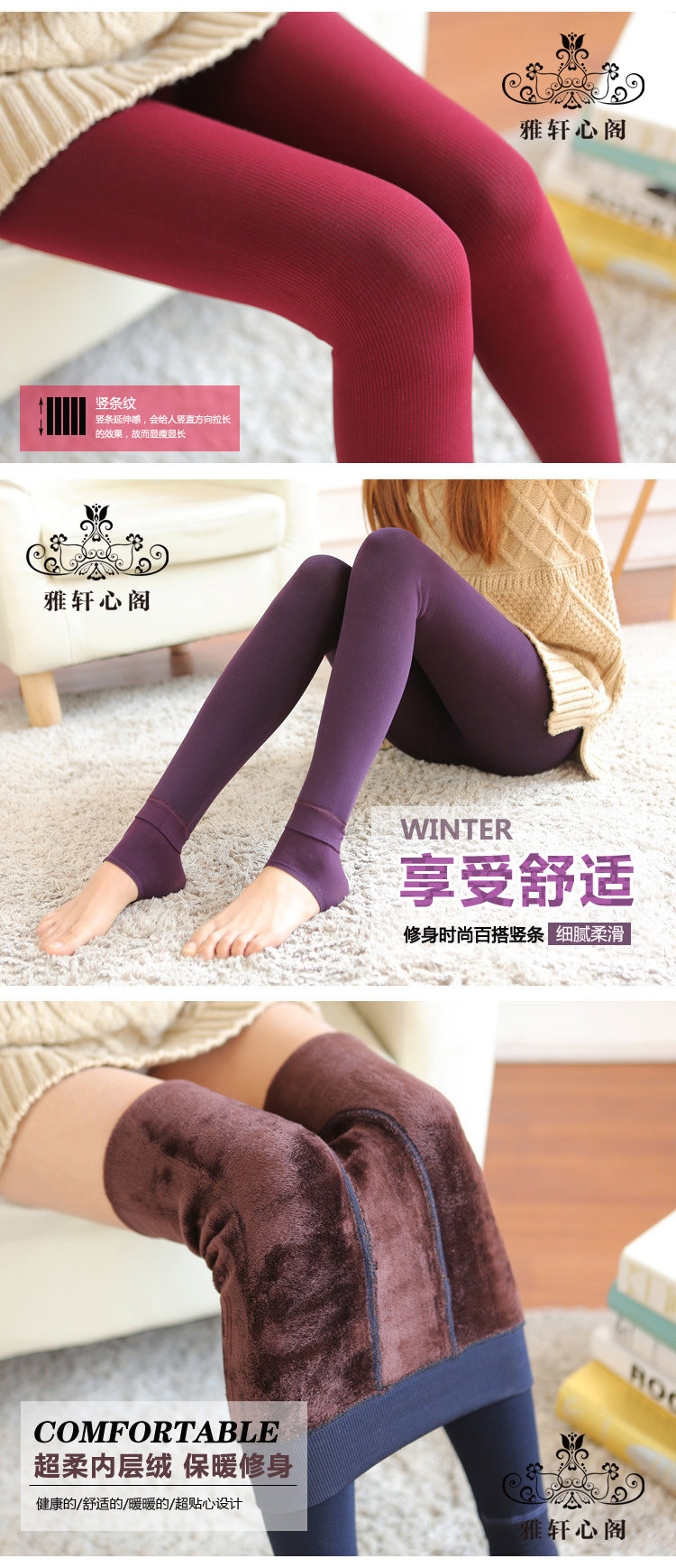 Pantalon collant jeunesse en coton - Ref 773768 Image 4