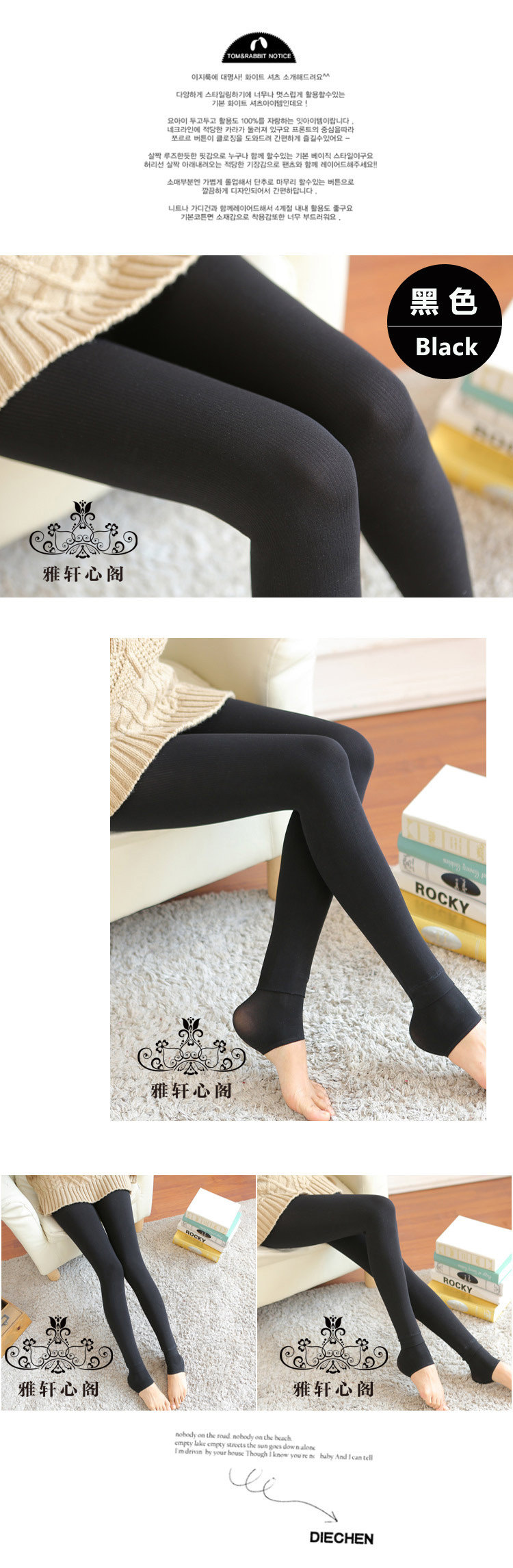 Pantalon collant jeunesse en coton - Ref 773768 Image 7