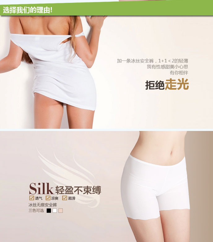 body amincissant 658/653 en soie Ice - Ref 671091 Image 14