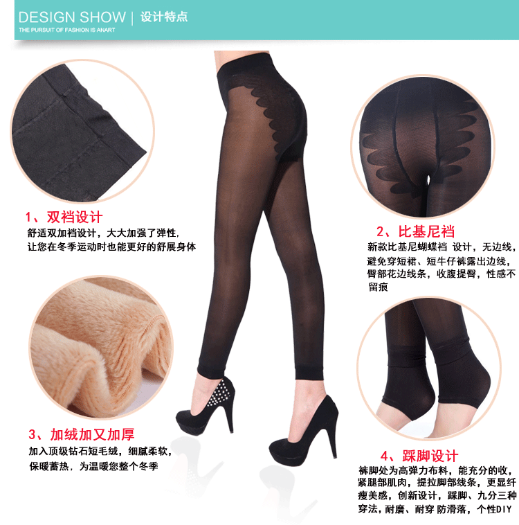 Pantalon collant jeunesse - Ref 773759 Image 19