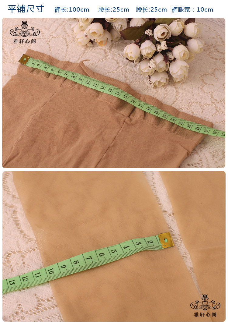 Chaussettes - collants - Ref 754884 Image 47