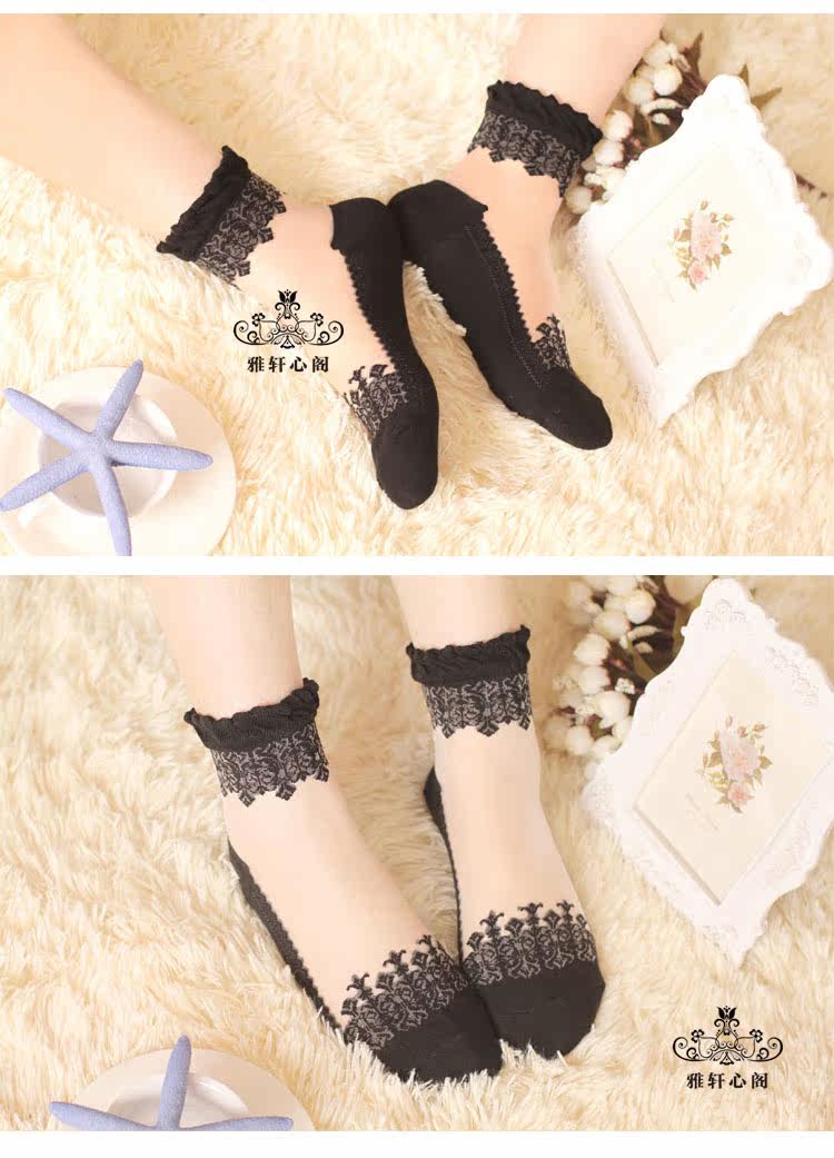 Chaussettes - collants doux - Ref 759520 Image 23