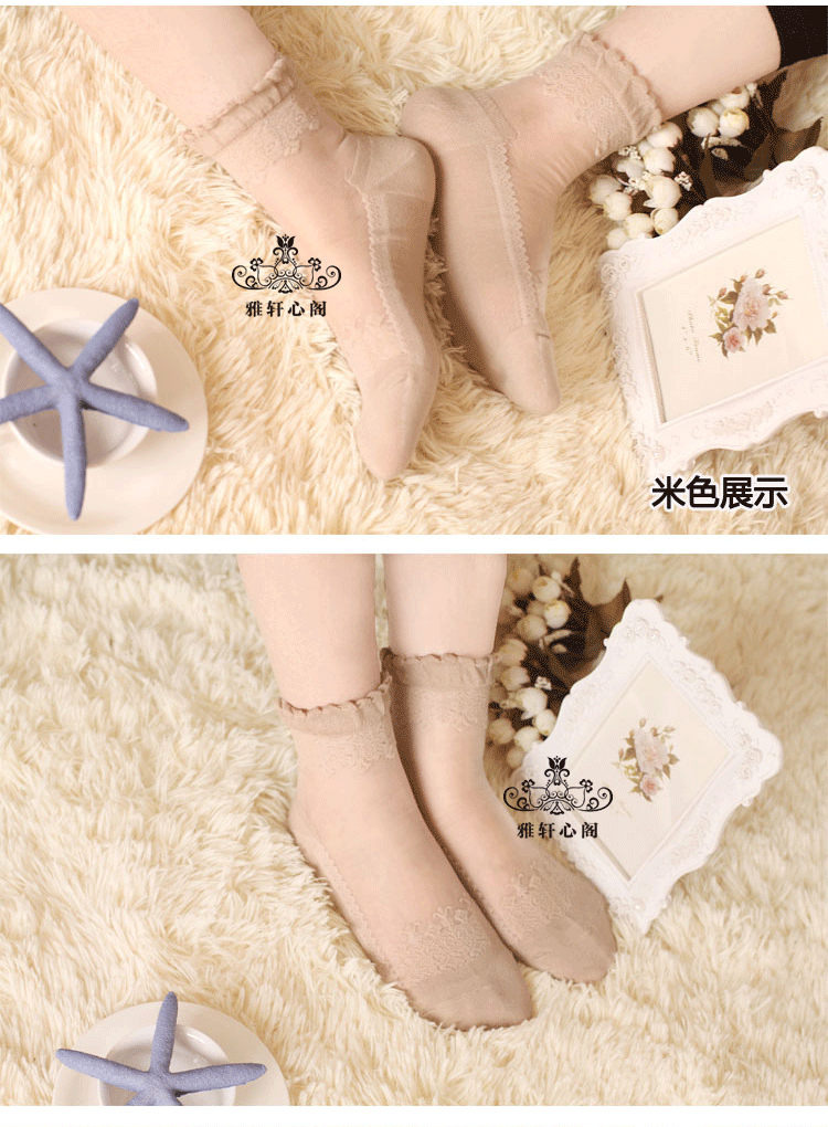Chaussettes - collants doux - Ref 759520 Image 20
