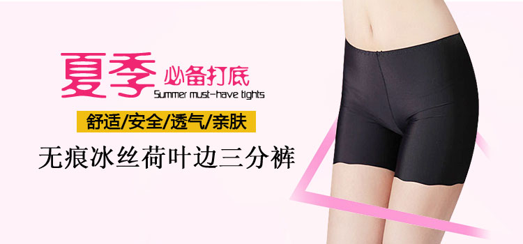 body amincissant 658/653 en soie Ice - Ref 671091 Image 8