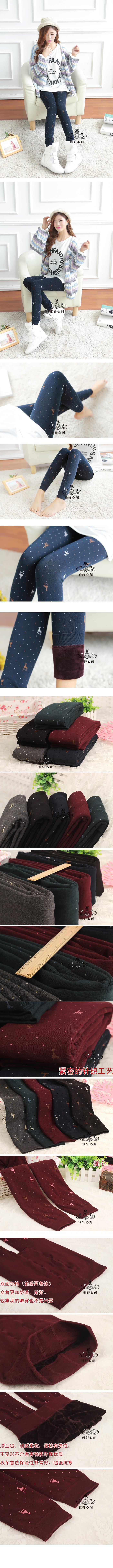 Pantalon collant jeunesse en coton - Ref 773745 Image 4