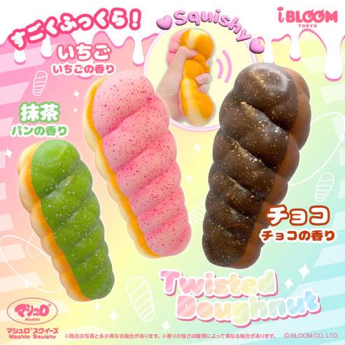 [in Stock] Ibloom Mascot Figure Twisty Toy No Character Boxed Gacha