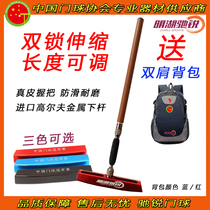 Minghu Chi Rui leather retractable double lock gateball stick Gateball stick brown