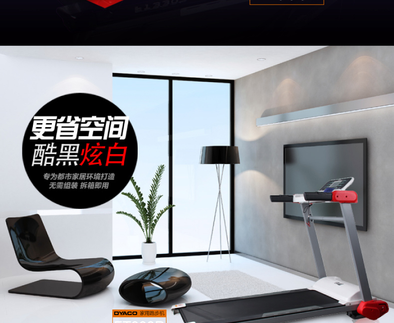 Mô hình máy chạy bộ điện gia dụng DYACO Haoyu FT330R trong nhà đa năng - Máy chạy bộ / thiết bị tập luyện lớn máy chạy bộ life fitness