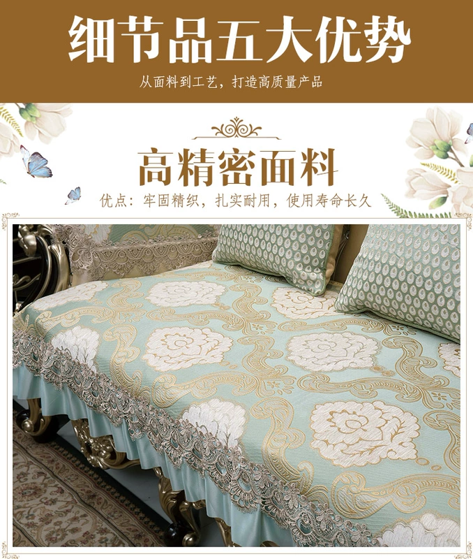 Sofa phong cách châu Âu sang trọng sang trọng chống trượt ren 123 kết hợp sofa bao gồm bốn mùa phổ quát đệm mùa hè dày - Ghế đệm / đệm Sofa