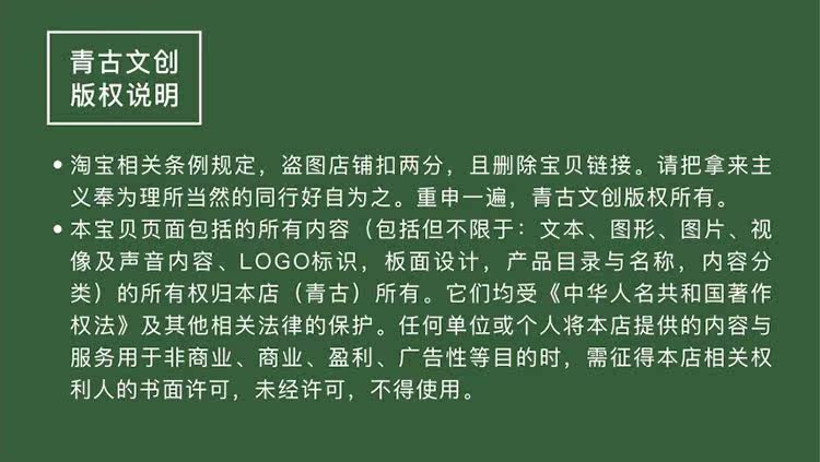 Autocollant pour téléphone portable - Ref 1369660 Image 23