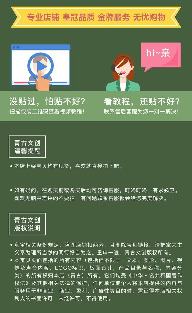 Sticker pour téléphone portable - Ref 1371233 Image 21