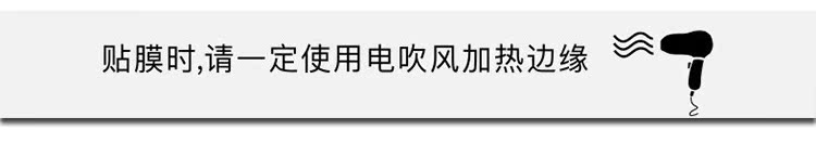 Sticker pour téléphone portable - Ref 1371233 Image 10