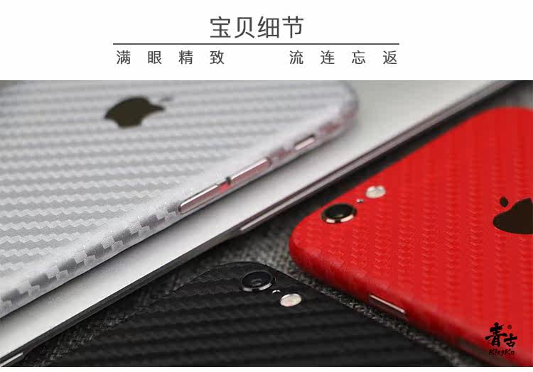 Autocollant pour téléphone portable - Ref 1369660 Image 15