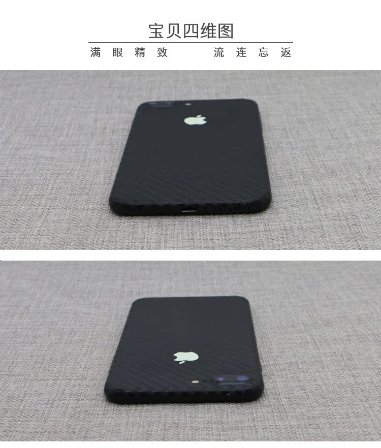 Sticker pour téléphone portable - Ref 1371233 Image 11