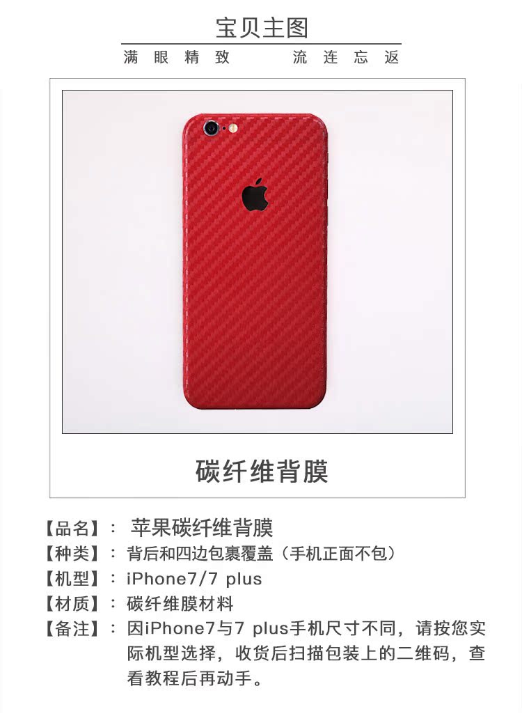 Sticker pour téléphone portable - Ref 1371233 Image 9