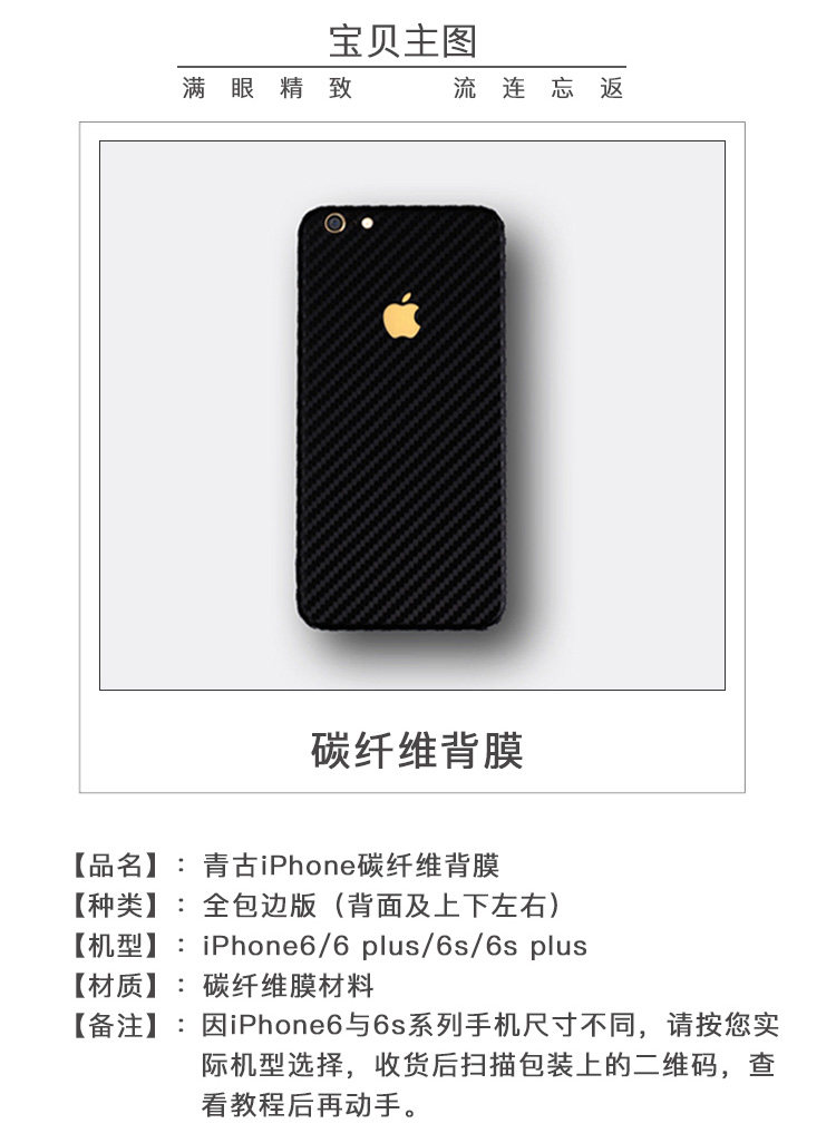 Autocollant pour téléphone portable - Ref 1369660 Image 7