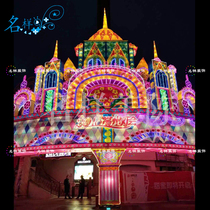 Names Mei Chen Outdoor Large New Year Lantern Festival Lantern Arch Gate Castle New Year Lantern Lantern Lantern