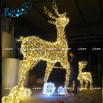 名样美陈圣诞节日装饰圣诞母子麋鹿梅花鹿大型灯饰造型商场广场