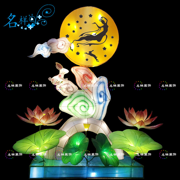 Famous Mid-Autumn Festival decoration arranged with colorful lanterns Chang'e lunar styling lanterns Lanterns Rabbit Lanterns Square Park Festival Lights