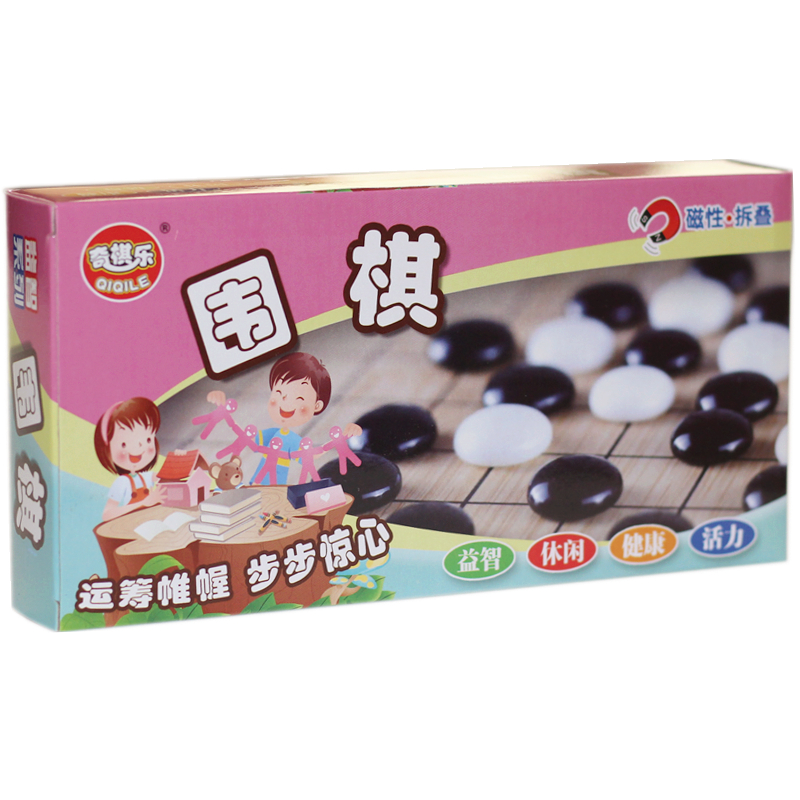 Folding Magnetic Go Puzzle Chess Cards Portable Table Tours Intellect Desktop Games Parent-child Families Students Children Toys