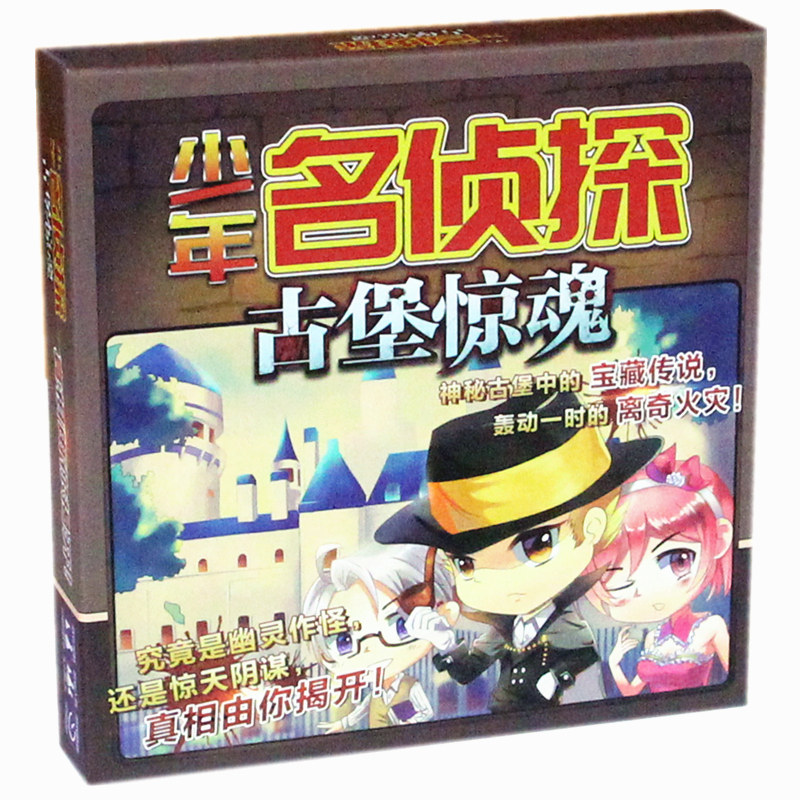 Detective board game card chess and card reasoning solving puzzles party board games children's educational toys cards