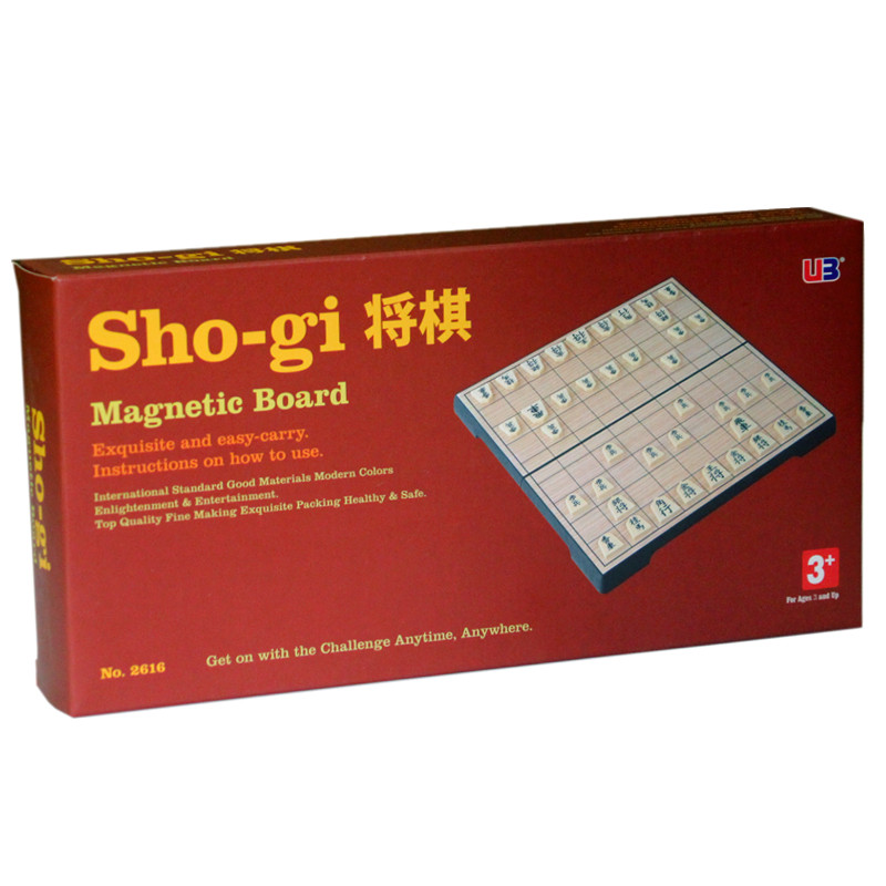 Japanese chess and card shogi Japanese chess folding chessboard magnetic chess piece travel portable 2-person battle table game