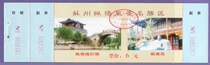 1444 Old Ticket Collection-Suzhou Fengqiao Scenic Area Tickets Visiting Vouchers-All Products
