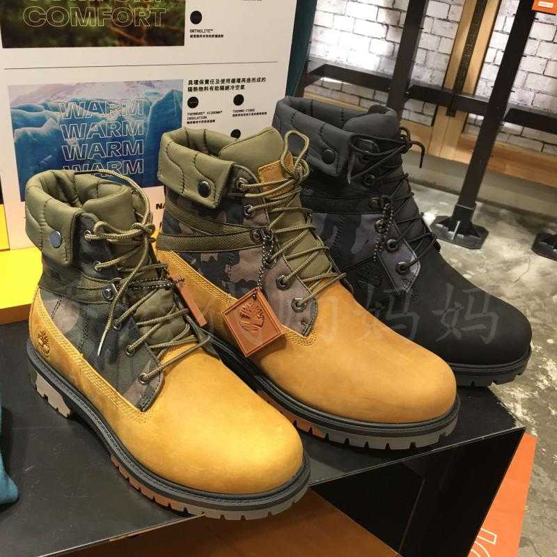 timberland a2646
