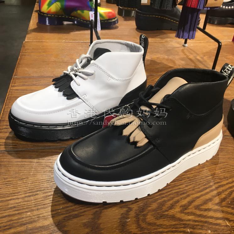 dr martin shoes near me