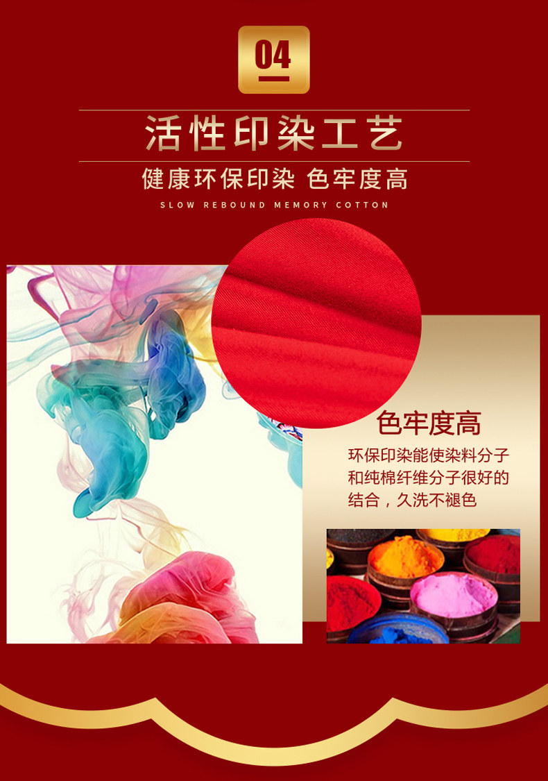 [龙凤呈祥-长图_08.jpg]