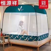 Hengyuanxiangs new yurt mosquito net without installation without bracket encryption