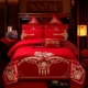 Heng Yuan Xiang bông cưới một gia đình bốn lớn màu đỏ hi chăn cưới khăn trải giường cotton kết hôn với hơn bộ giường - Bộ đồ giường bốn mảnh