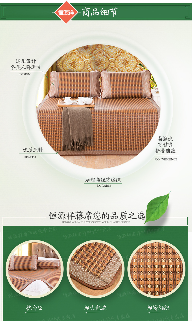 Heng Yuan Xiang ghế mây ba mảnh 1,5m 1.8m người giường ký túc xá thảm lanh gấp mat lụa băng mùa hè - Thảm mùa hè nệm nước cao cấp