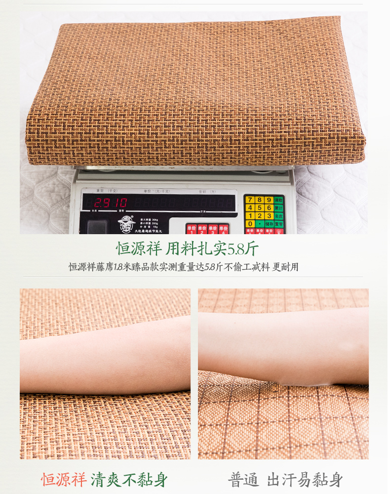 Heng Yuan Xiang ghế mây ba mảnh 1,5m 1.8m người giường ký túc xá thảm lanh gấp mat lụa băng mùa hè - Thảm mùa hè nệm nước cao cấp