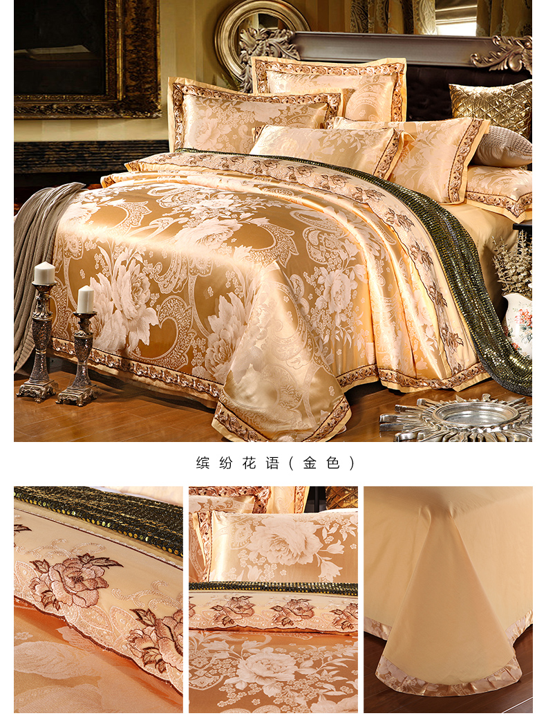 Heng Yuan Xiang gia đình dệt bốn phong cách châu Âu giường giường vải satin đám cưới chăn jacquard đám cưới kết hôn - Bộ đồ giường bốn mảnh bộ chăn ga gối đệm cưới đẹp