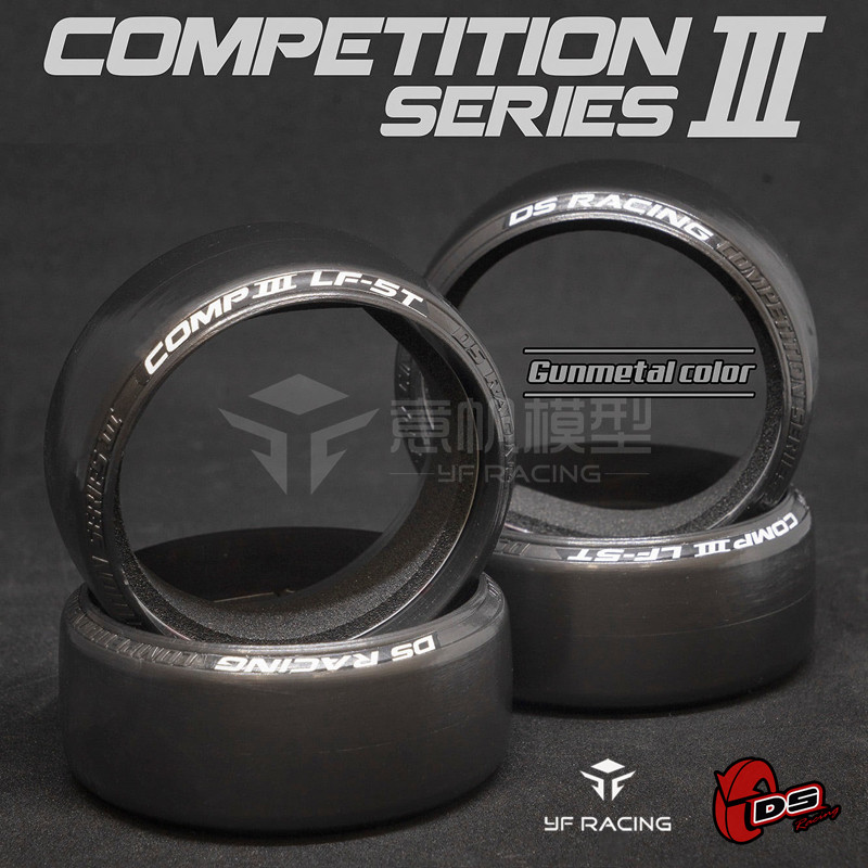 🚗漂移新宠儿 | DS Racing Comp III光头胎皮，让你的赛车更快更稳！💥-遥控车升级件-淘宝好物网